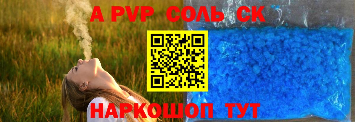 Alfa_PVP мука  Вход с VPN  Ликино-Дулёво  закладки  Alpha PVP кристаллы 