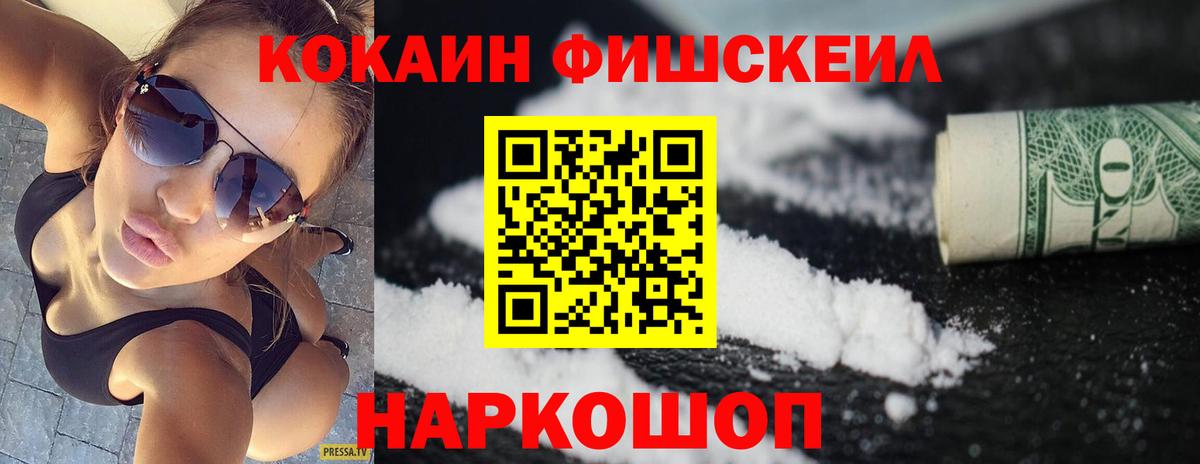 КОКАИН Эквадор  Кокаин Эквадор  Вход с VPN  Ликино-Дулёво 