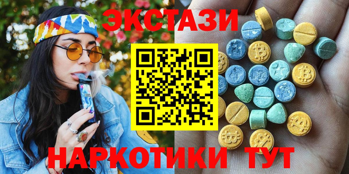 ЭКСТАЗИ Philipp Plein Ликино-Дулёво