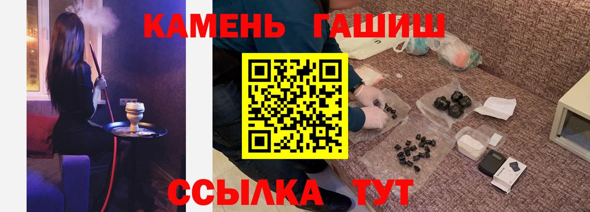 Ликино-Дулёво  Гашиш 40% ТГК  Гашиш  Вход с VPN  ГАШИШ VHQ 