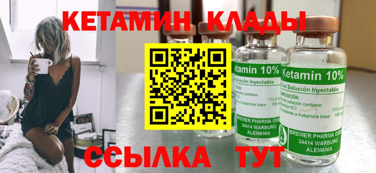 блэк спрут как войти  Кетамин ketamine  Вход с VPN  Кетамин ketamine  Ликино-Дулёво 