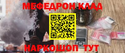MESCALINE Уссурийск
