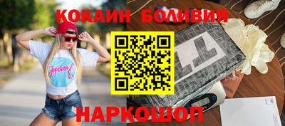 MESCALINE Уссурийск
