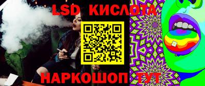 ПСИЛОЦИБИНОВЫЕ ГРИБЫ Усть-Илимск