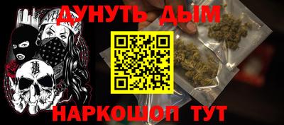 MESCALINE Уссурийск