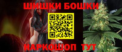 ПСИЛОЦИБИНОВЫЕ ГРИБЫ Усть-Илимск