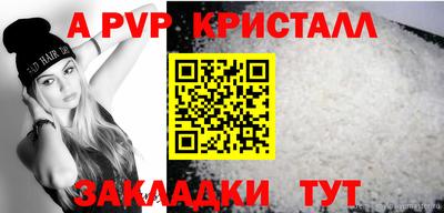 MESCALINE Уссурийск