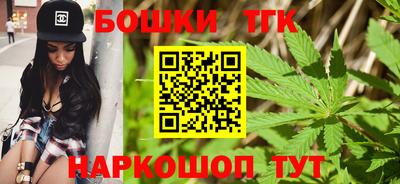 ПСИЛОЦИБИНОВЫЕ ГРИБЫ Усть-Илимск