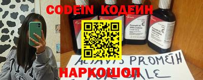 MESCALINE Уссурийск