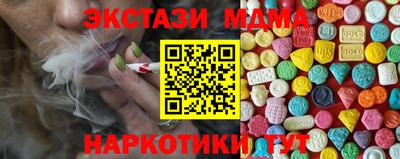 MESCALINE Уссурийск