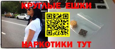 MESCALINE Уссурийск
