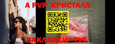 ПСИЛОЦИБИНОВЫЕ ГРИБЫ Усть-Илимск