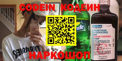 MESCALINE Уссурийск