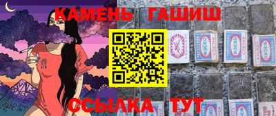 ПСИЛОЦИБИНОВЫЕ ГРИБЫ Усть-Илимск