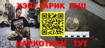 MESCALINE Уссурийск