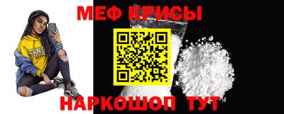 MESCALINE Уссурийск