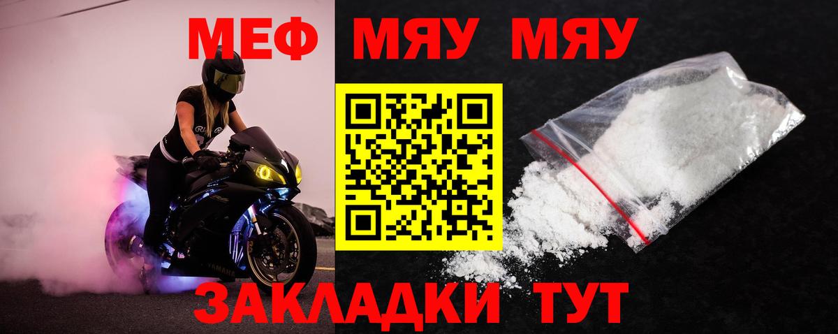 МЕФ мука Ликино-Дулёво