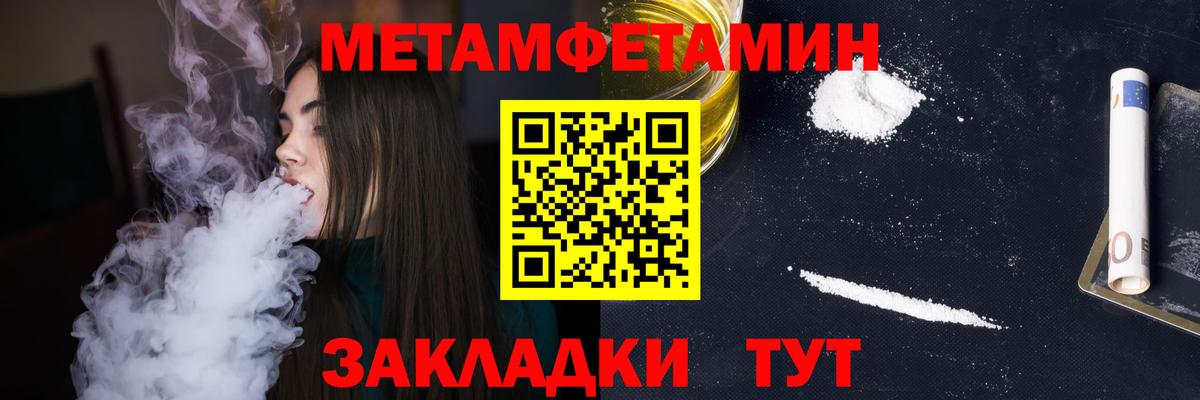 КОКАИН Ликино-Дулёво