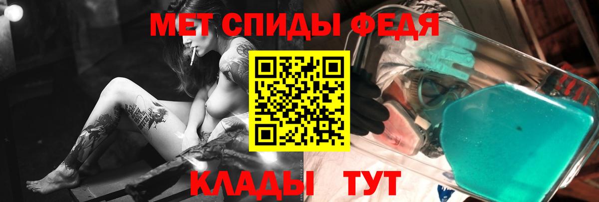 Ликино-Дулёво  Метамфетамин мет  Вход с VPN 