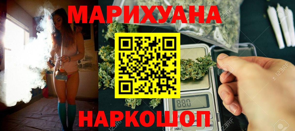 Каннабис ГИДРОПОН  МАРИХУАНА LSD WEED  Ликино-Дулёво  Конопля Ganja  Вход с VPN  МАРИХУАНА план 